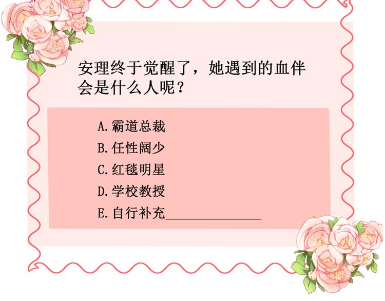 第12话 他身上的印记96