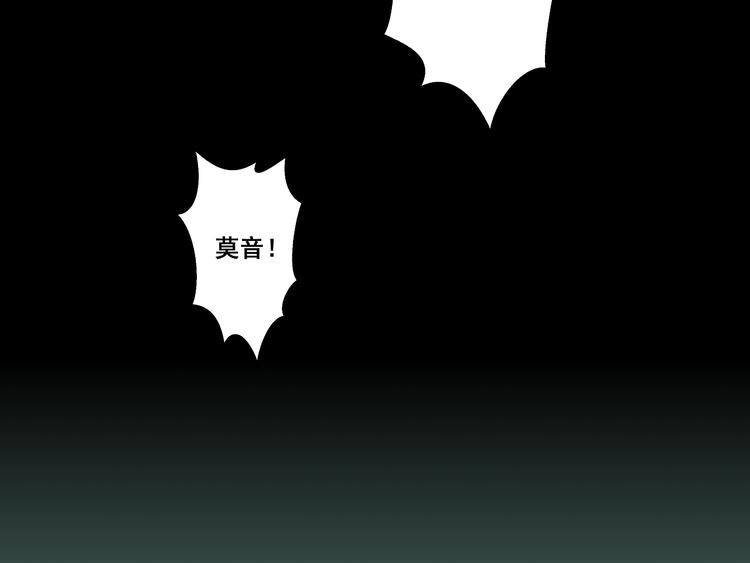 第8话 疯子35