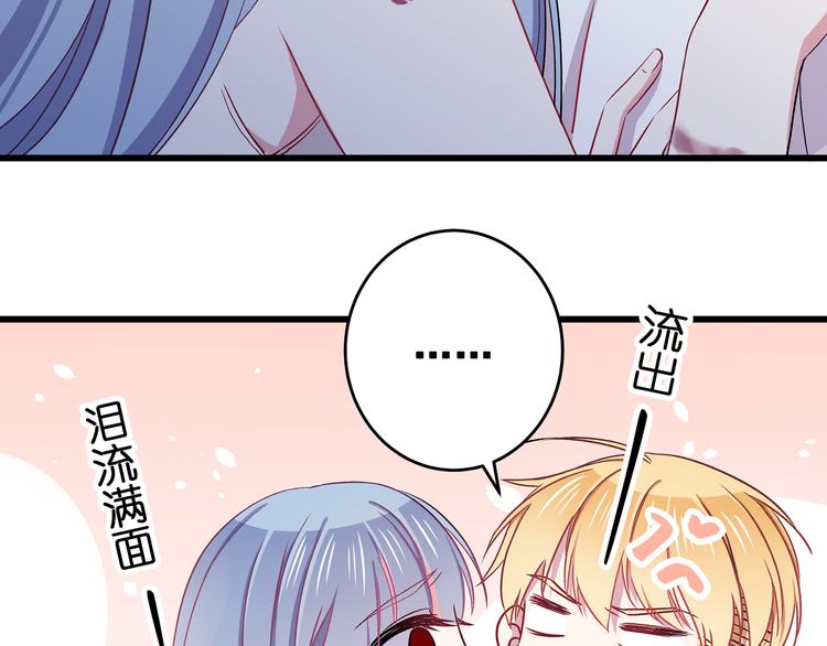 第5话 夜袭84