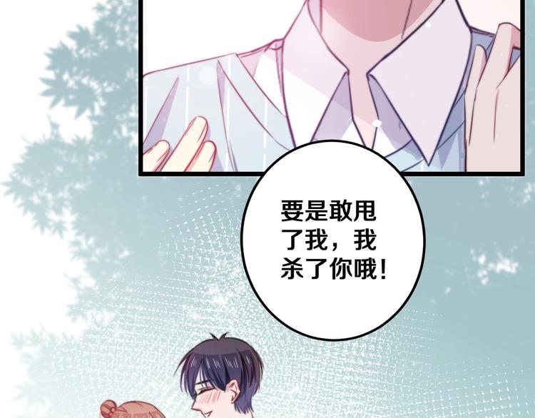 第28话 我是你的麻烦吗？14