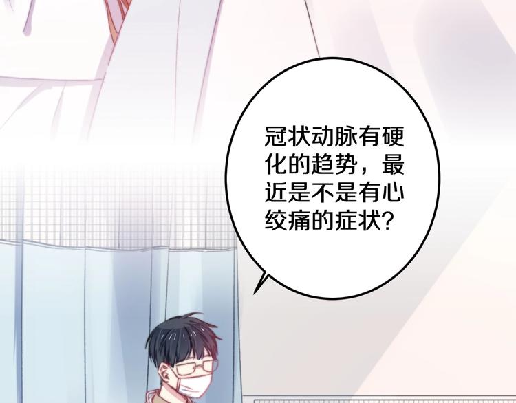 第19话 可爱的TA9