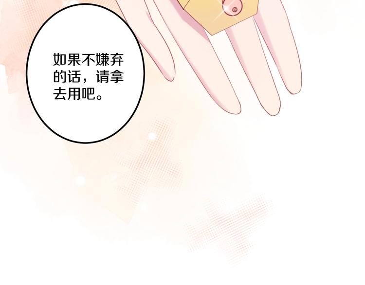 第41话 分手？81