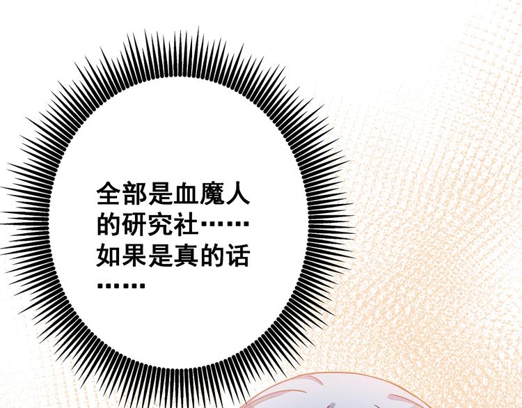 第3话 无处安放的关心32
