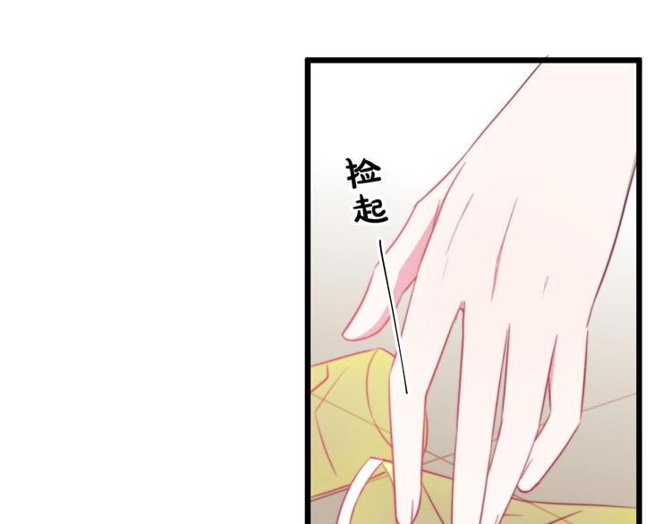 第32话 我想放他自由！45