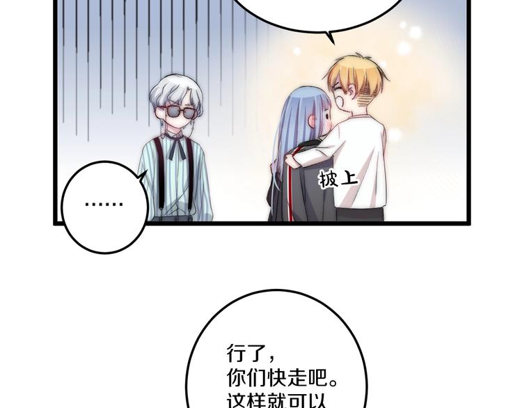 完结篇 消失的印记53