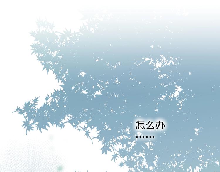 第35话 温柔的纠缠0