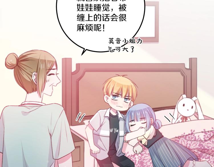 第36话 她变了16
