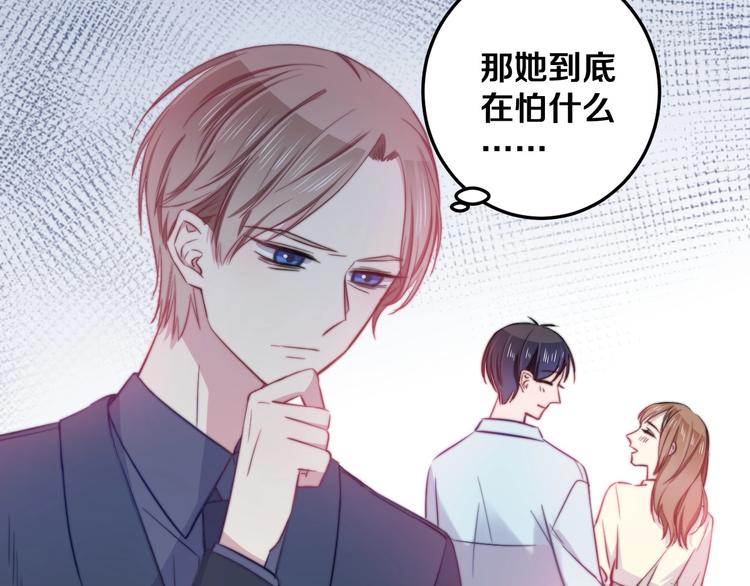 第30话 你的命！我要了！29