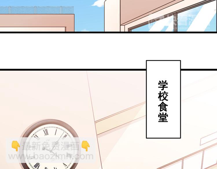 第8话 疯子73