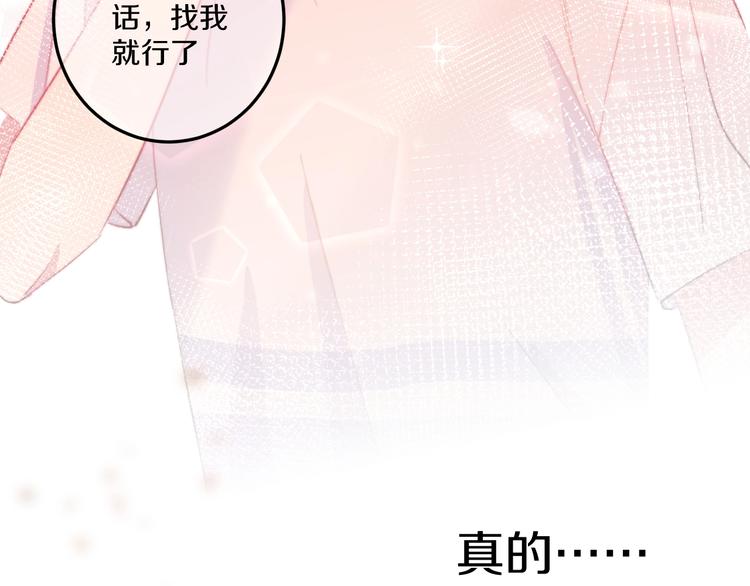 第35话 温柔的纠缠4