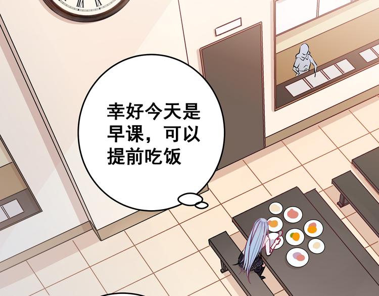 第8话 疯子74