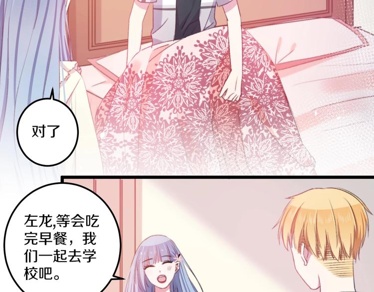 第36话 她变了51