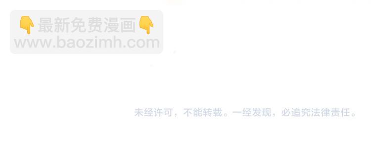 完结篇 消失的印记103