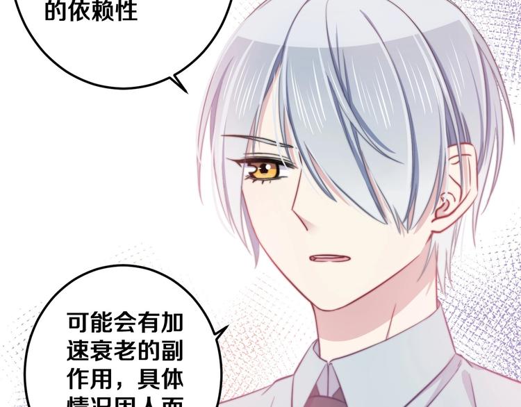 第21话 我会陪在你身边56