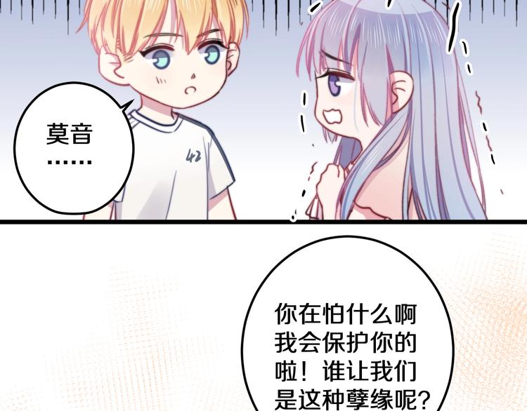 第19话 可爱的TA73