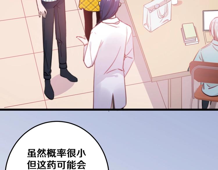 第21话 我会陪在你身边61