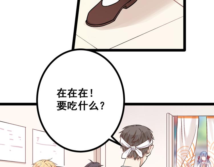 第1话 少女与少年的血色邂逅14