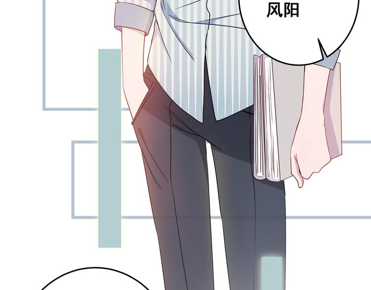 第10话 霸道的要求38