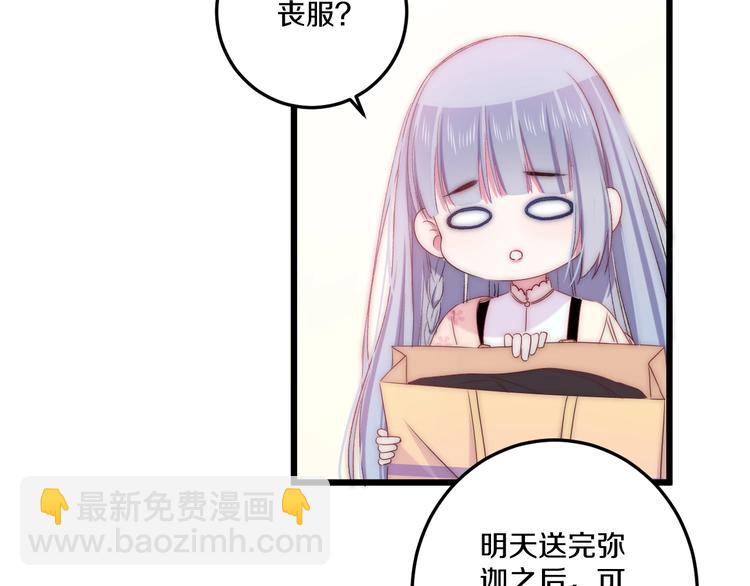 完结篇 消失的印记11