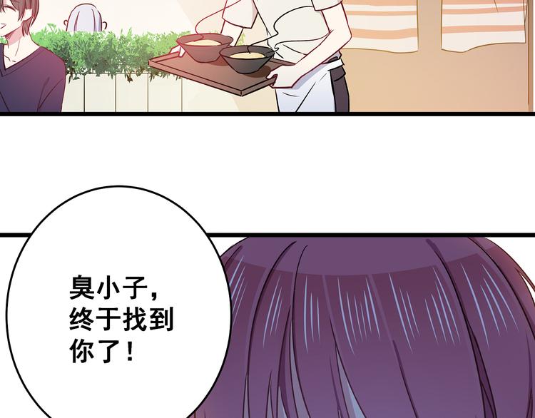 第7话 饥不择食2