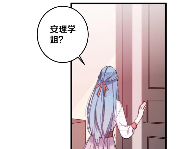 第31话 什么事能比儿媳重要82