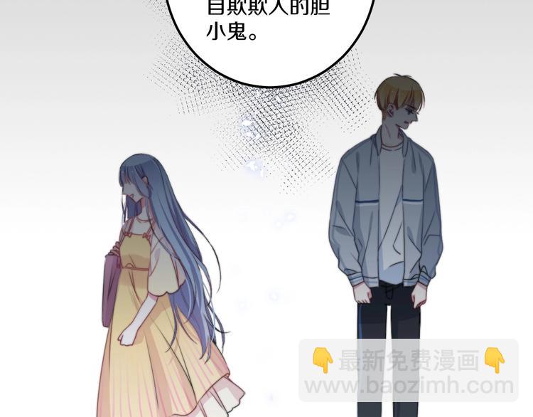 第40话 对手92