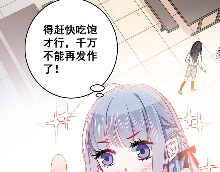 第8话 疯子75