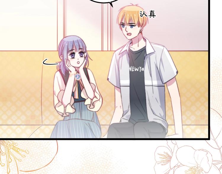 第35话 温柔的纠缠82
