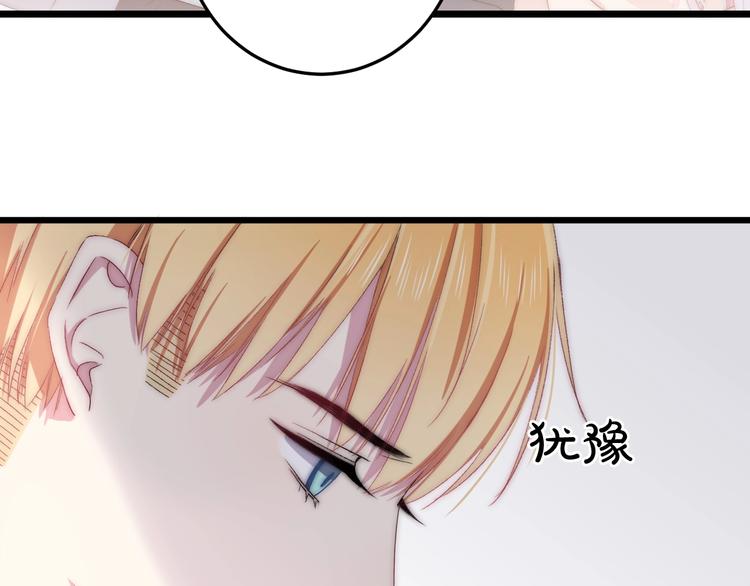 第43话 原谅52