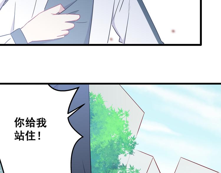 第7话 饥不择食57