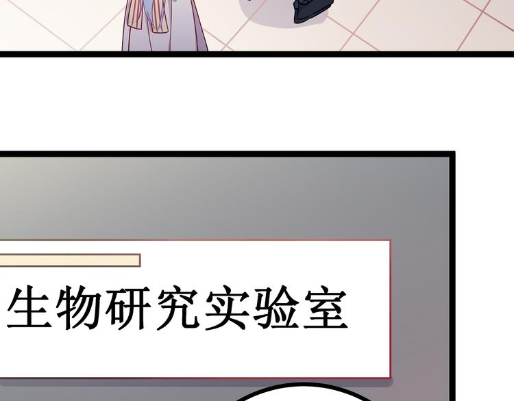第4话 新的血魔人112