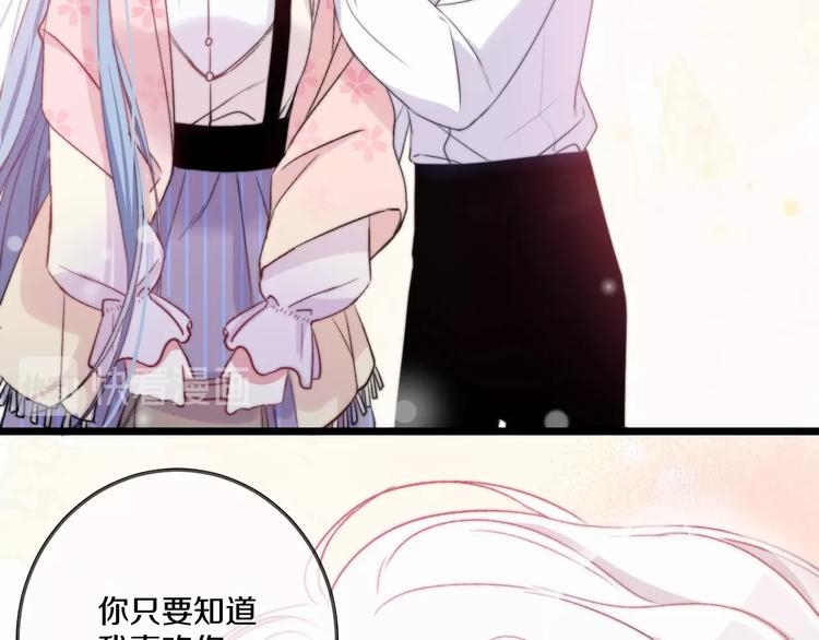 第39话 做坏事？59