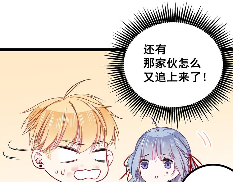第3话 无处安放的关心81