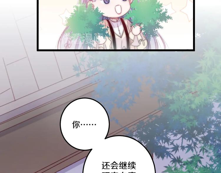 第44话 心结19