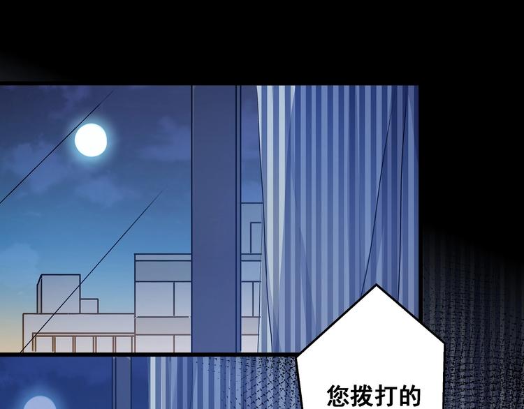 第13话 不要看我7