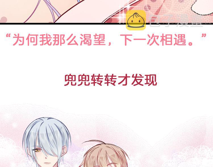 序章  因血连接的我们24