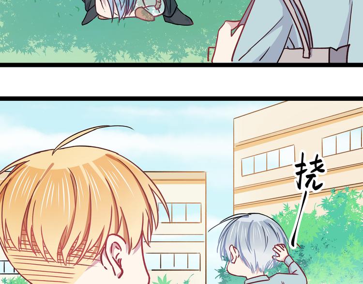 第4话 新的血魔人74