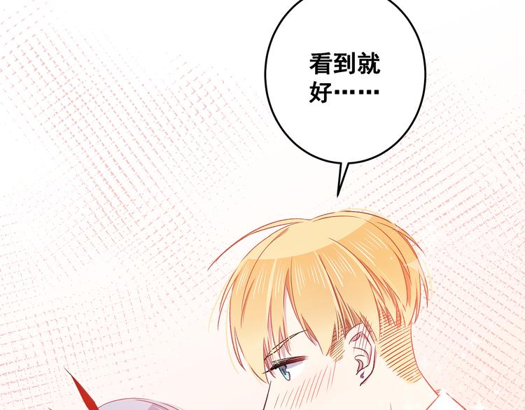 第12话 他身上的印记84