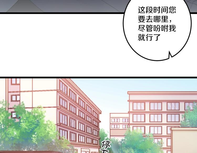 第36话 她变了89