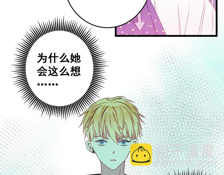 第9话 笨拙的安慰58