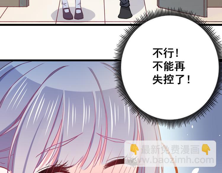 第5话 夜袭9