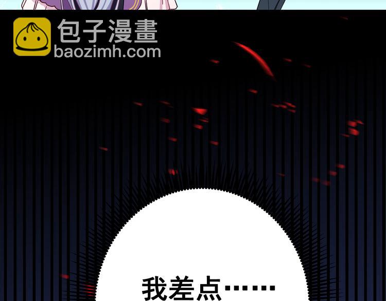 第8话 疯子19