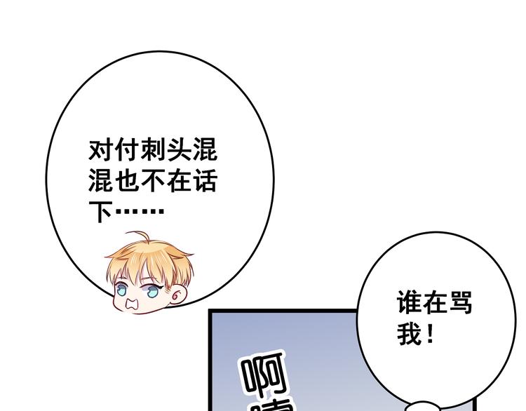 第9话 笨拙的安慰71