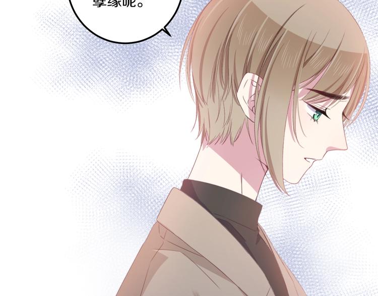 第41话 分手？90
