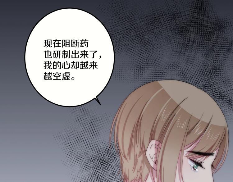 第42话 劝和37