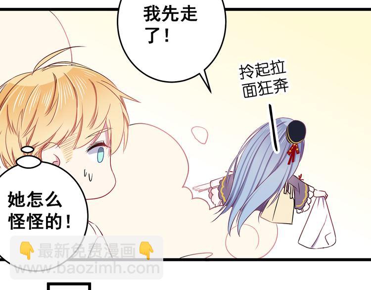 第7话 饥不择食42