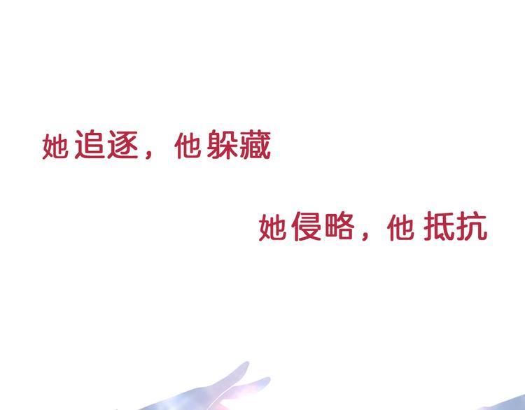 序章  因血连接的我们12