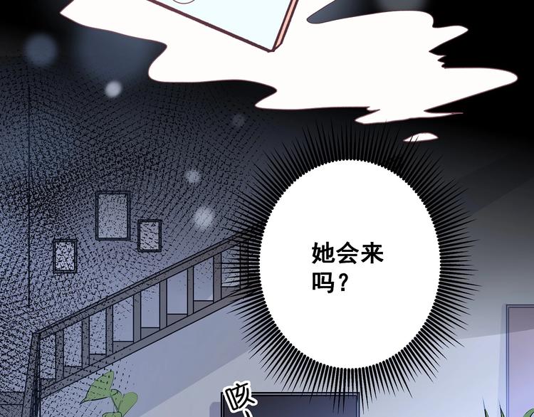 第13话 不要看我14