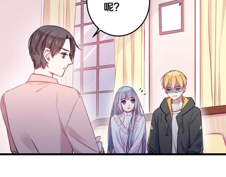 第24话 晚风中的情愫34