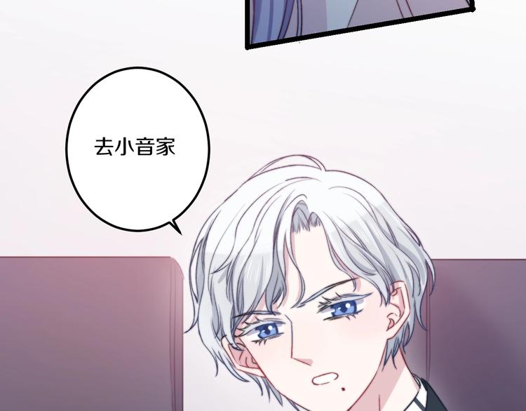 第39话 做坏事？4